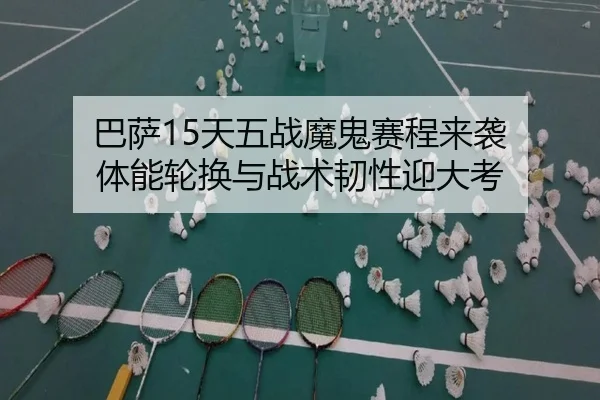 img_1791920380586_1535_0_463.jpg(xingkongsports)