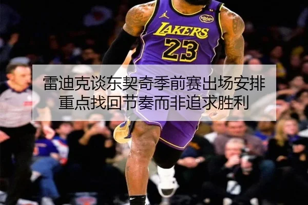 img_1791925814839_4019_0_702.jpg（xingkongsports）